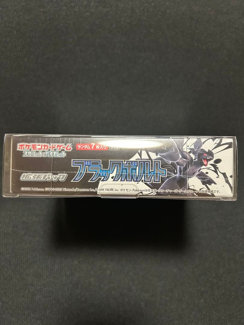 カ*キ様 【新品・未開封】ブラックボルト１BOX