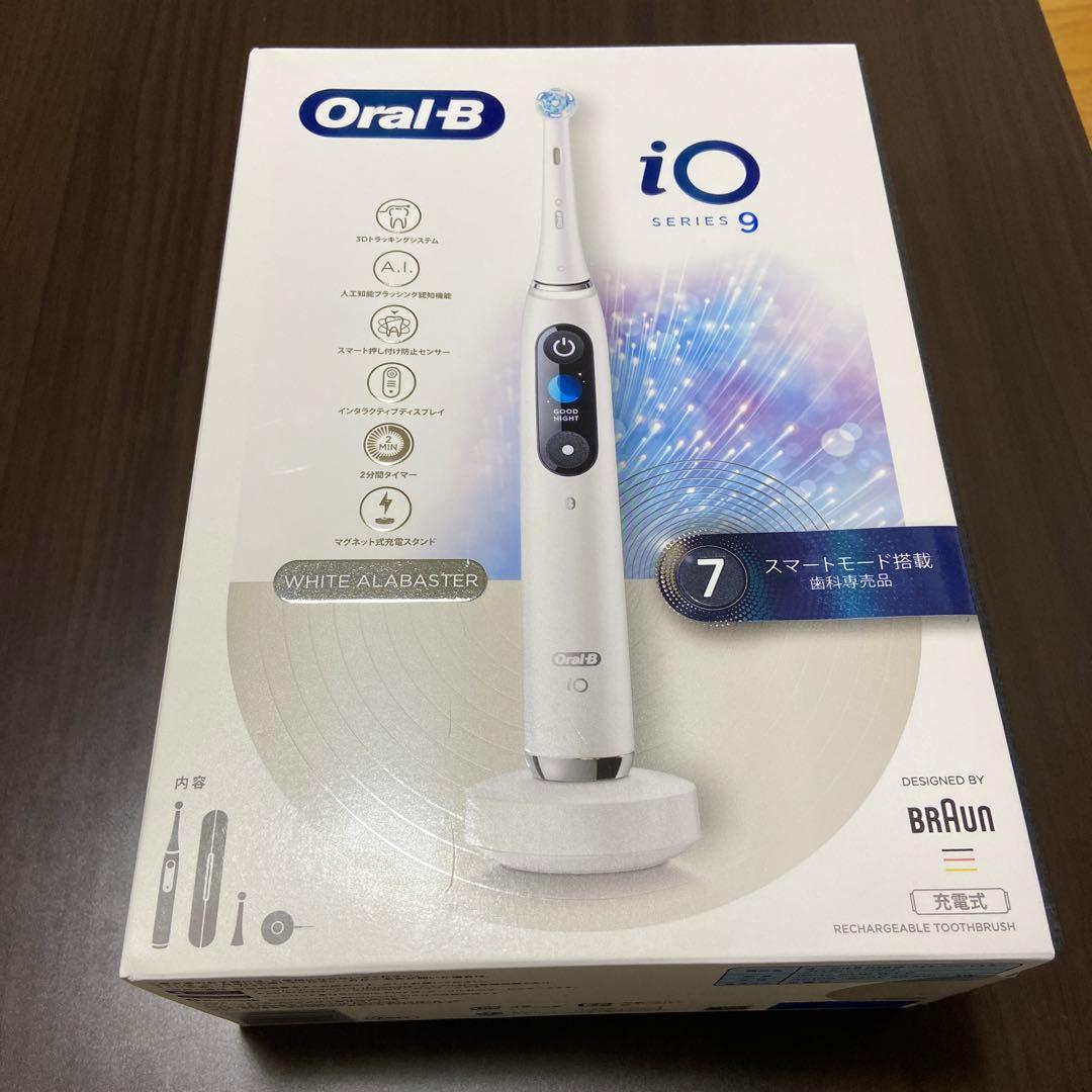 【新品未開封】ブラウン　オーラルB iO9 プロフェッショナル