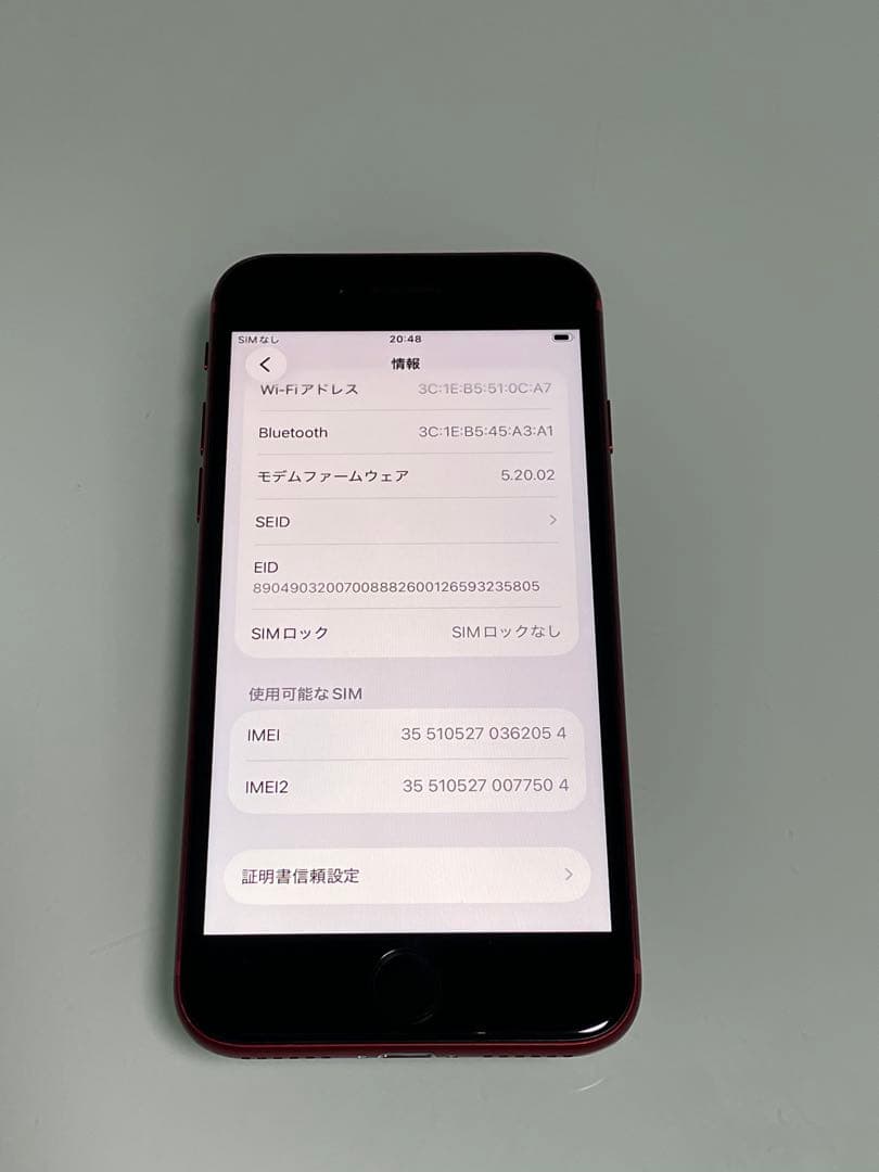 iPhone SE 第3世代 64GB レッド バッテリー100%