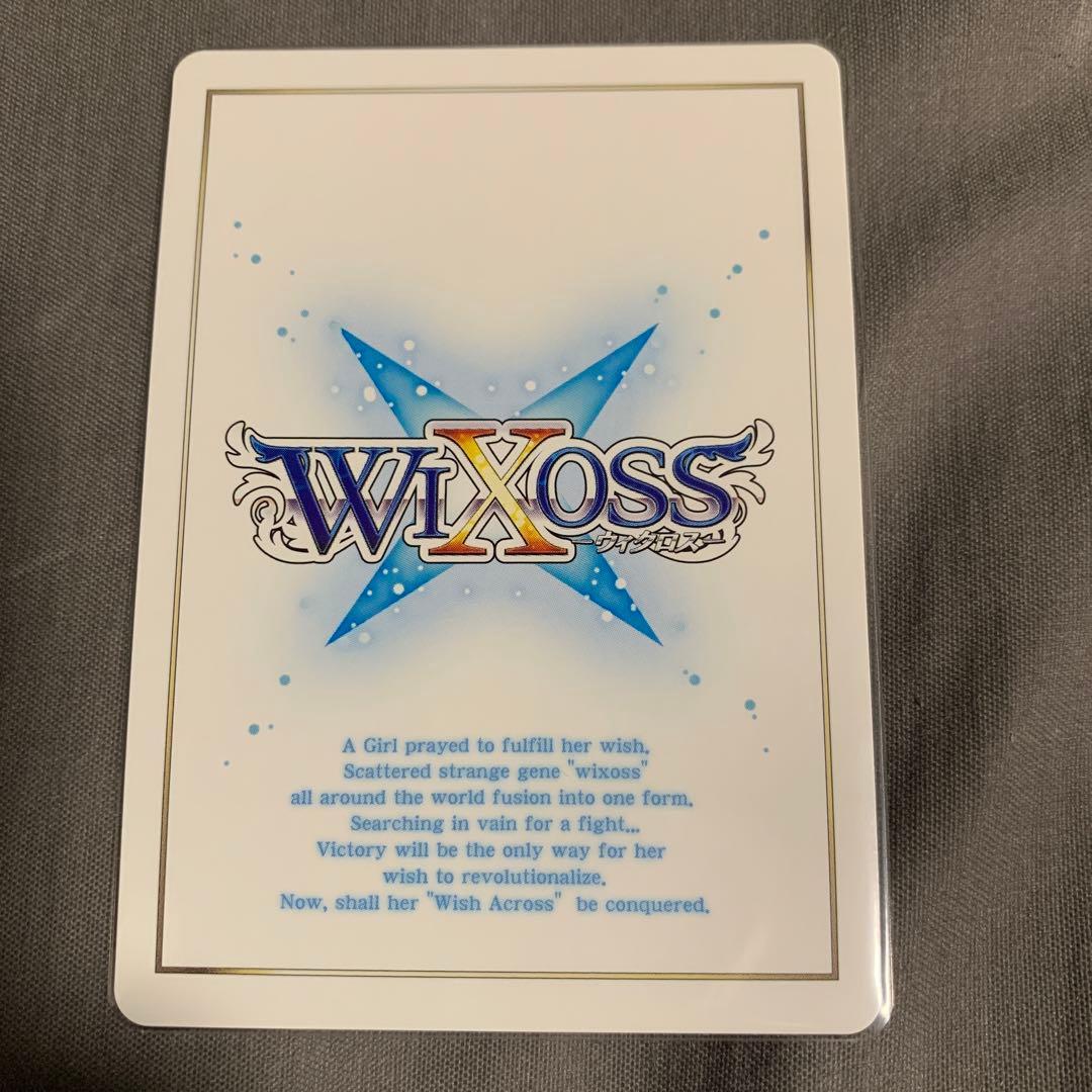 WIXOSS シザーハンズ　UAR