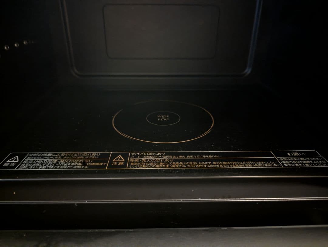 TOSHIBA ER-MD8 過熱水蒸気オーブンレンジ（石窯ドーム） ホワイト