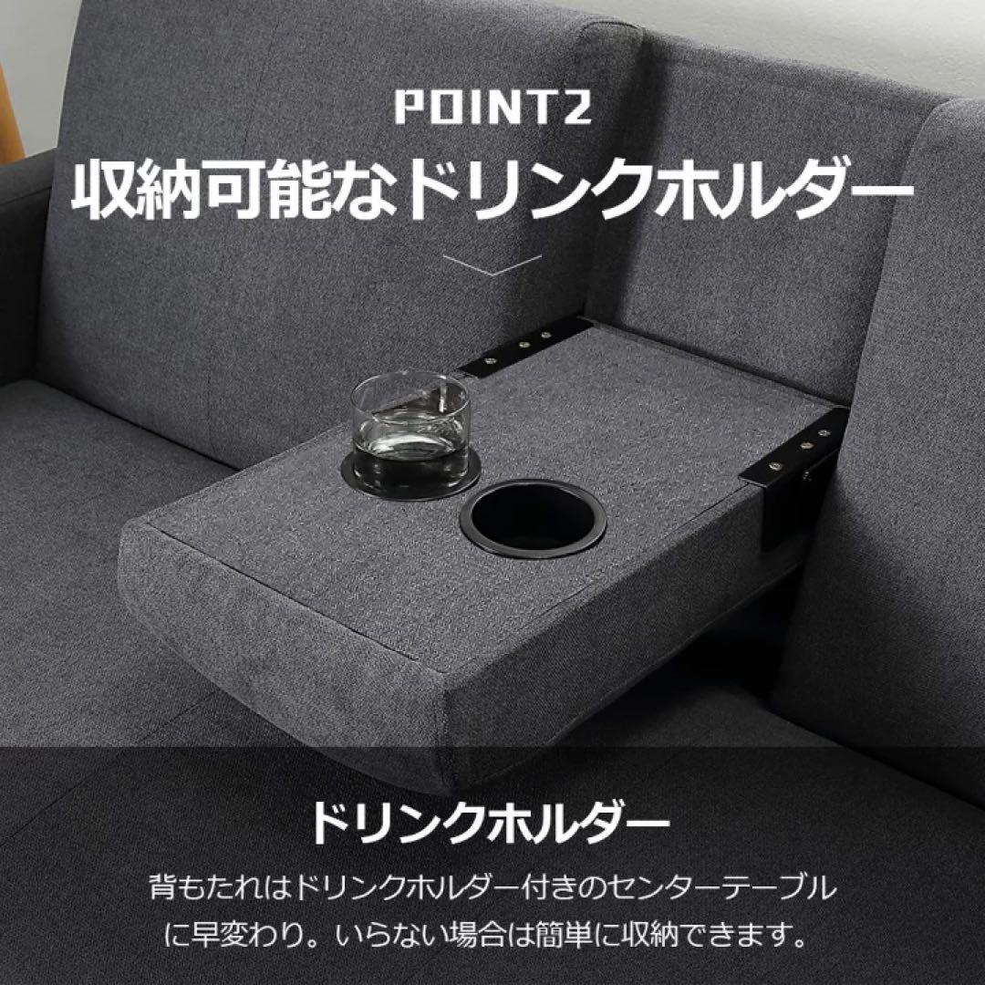 ブラック PUレザー ソファベッド　カウチソファ　三人掛け