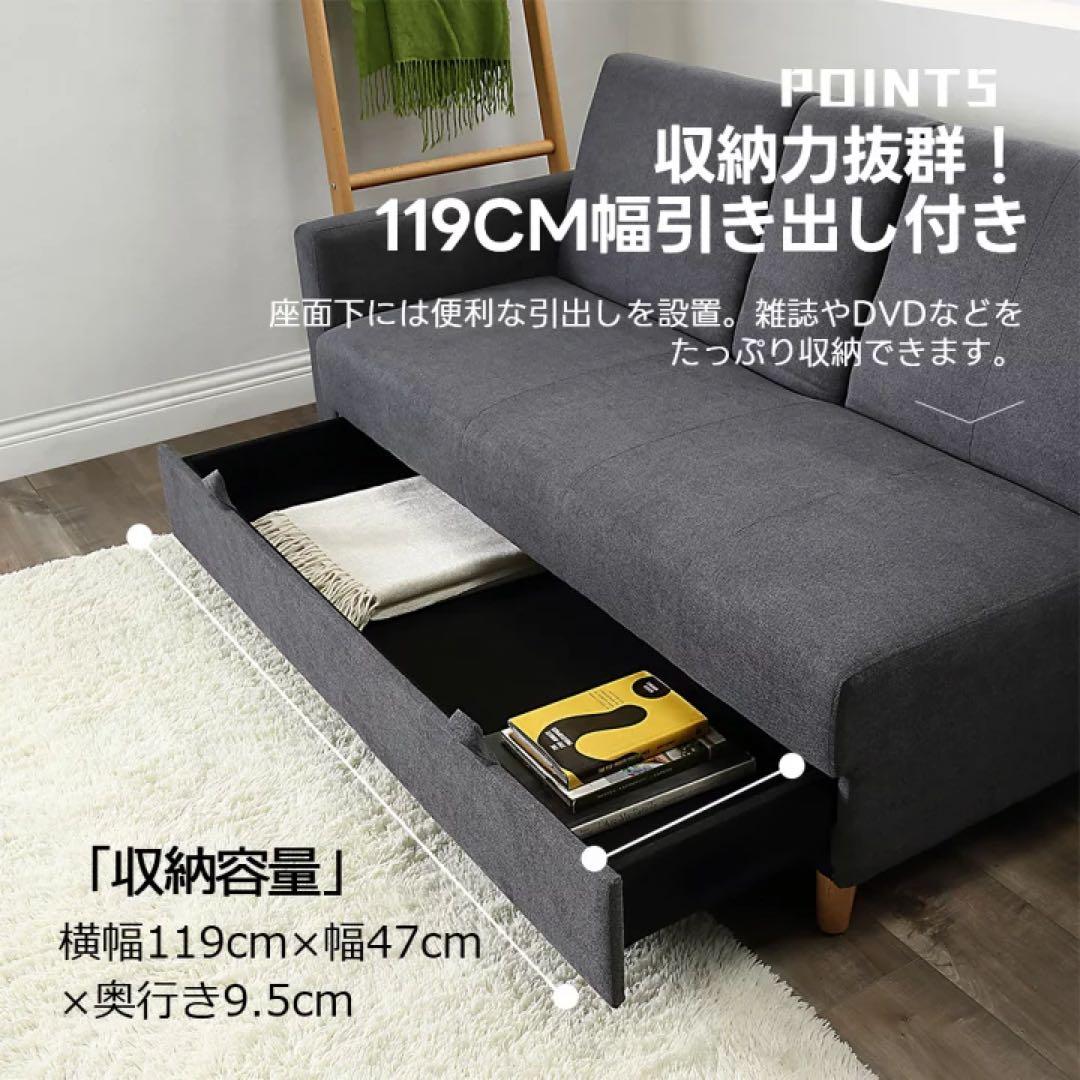 ブラック PUレザー ソファベッド　カウチソファ　三人掛け