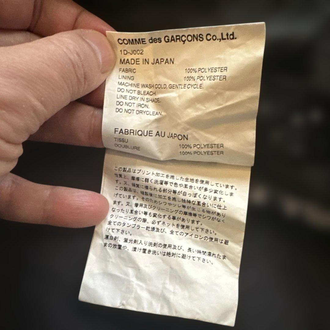 BLACK CDG ジャケット Mサイズ