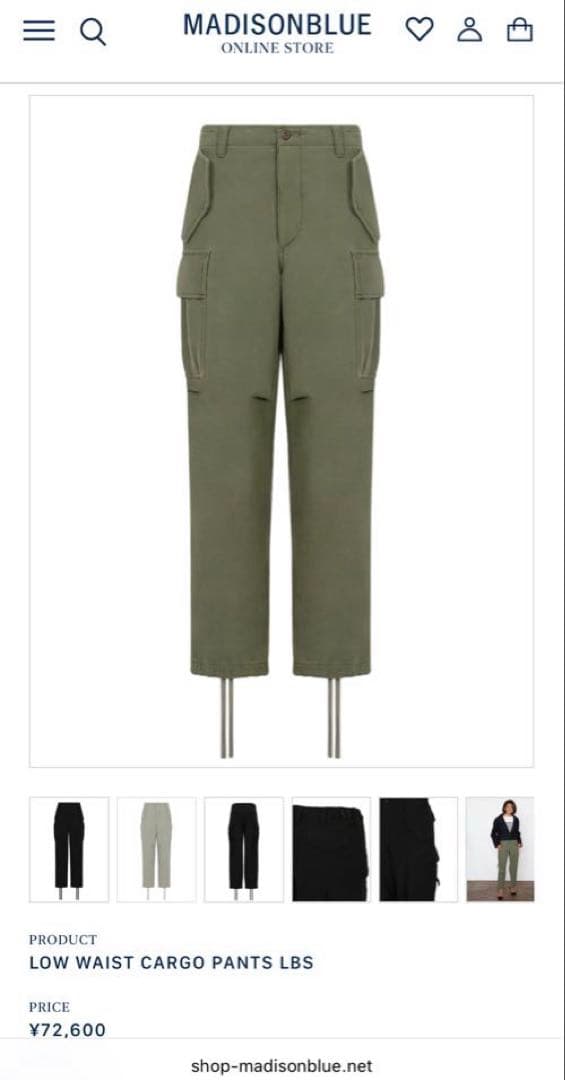 【MADISONBLUE】ローウエストカーゴパンツ S（01）