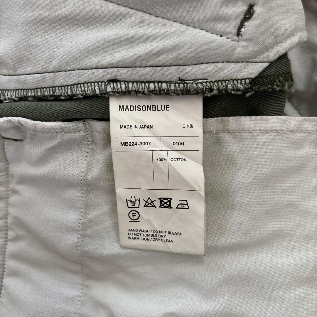 【MADISONBLUE】ローウエストカーゴパンツ S（01）