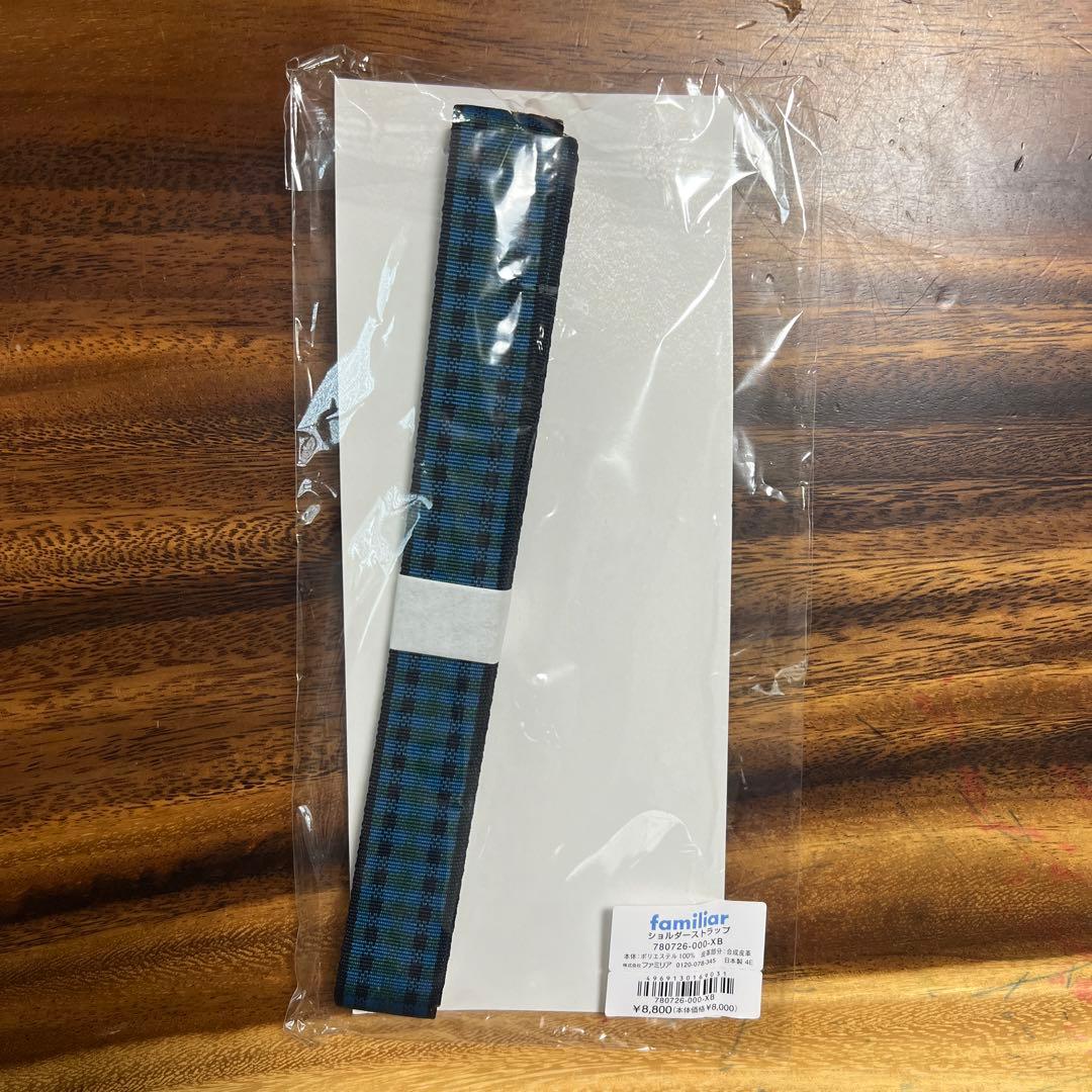 ファミリア　ショルダーストラップ