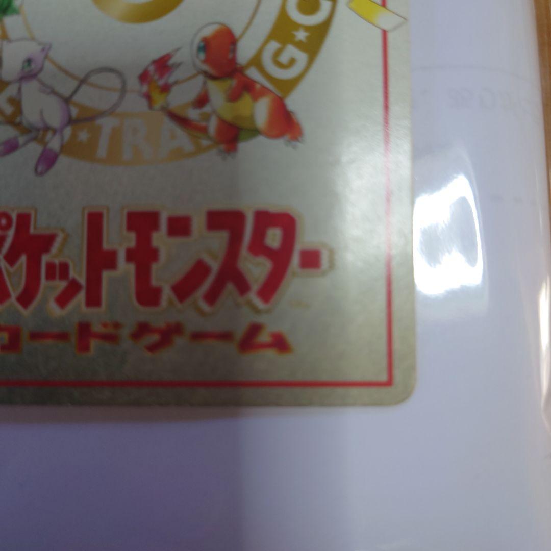 オーヤマのピカチュウ　『拡張シート 第3弾（緑版）』ポケモンカード