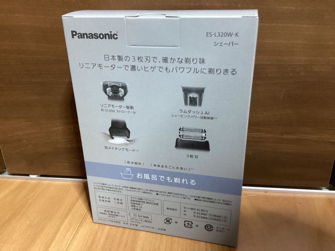 パナソニック シェーバー ラムダッシュ 3枚刃 電動 髭剃り ES-L320W