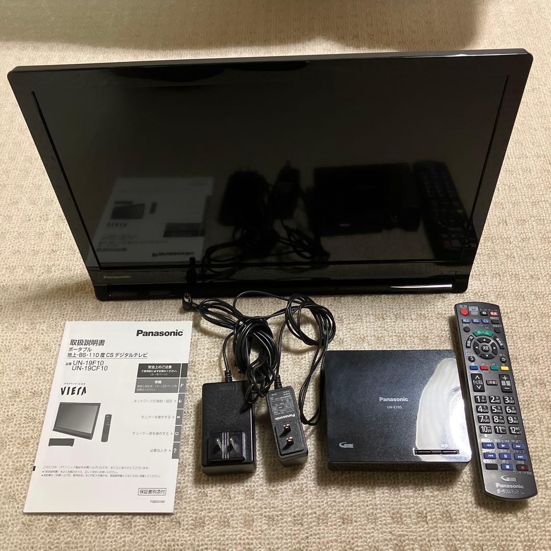 Panasonic プライベートビエラ 19インチ　UN-19CF10D
