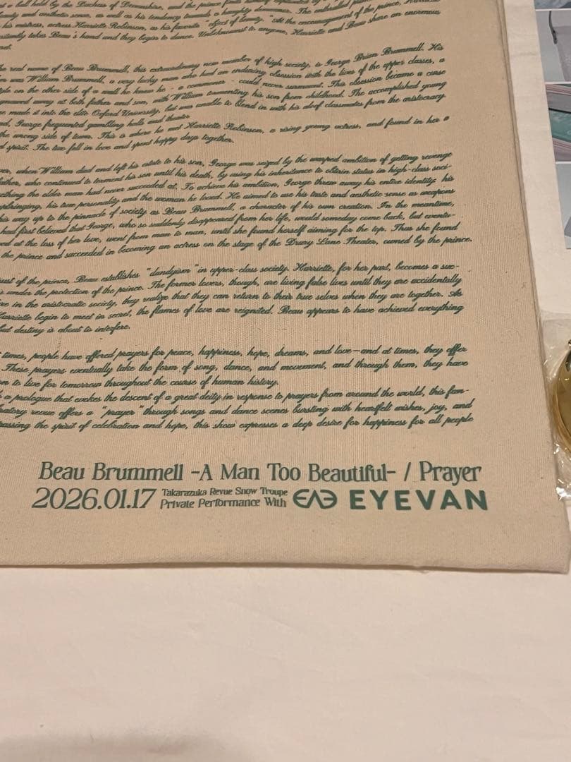 宝塚歌劇貸切公演コンパクトミラー ミニトートバッグ　限定オンラインストア