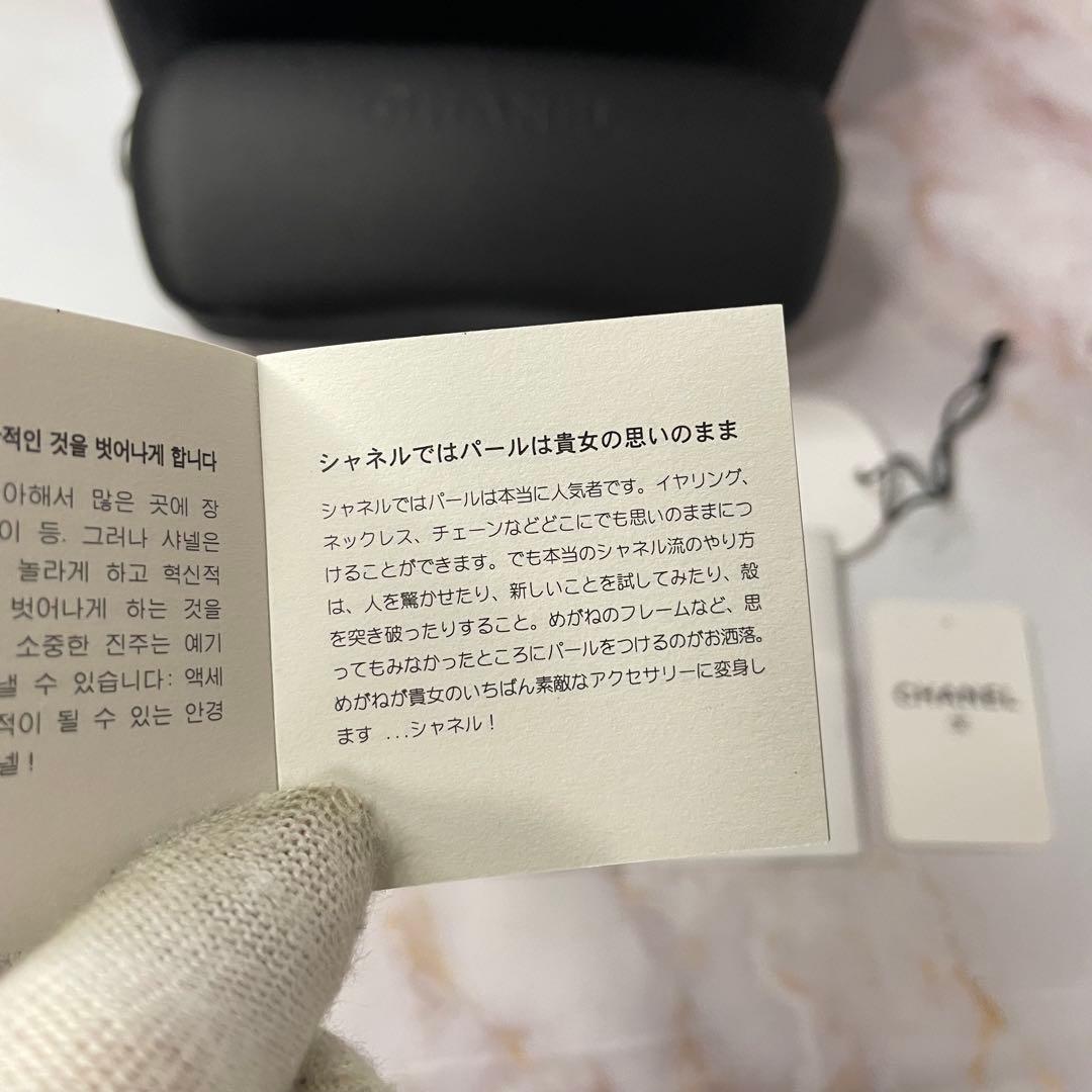 CHANEL シャネル パール オーバル Y2K サングラス ケース付き