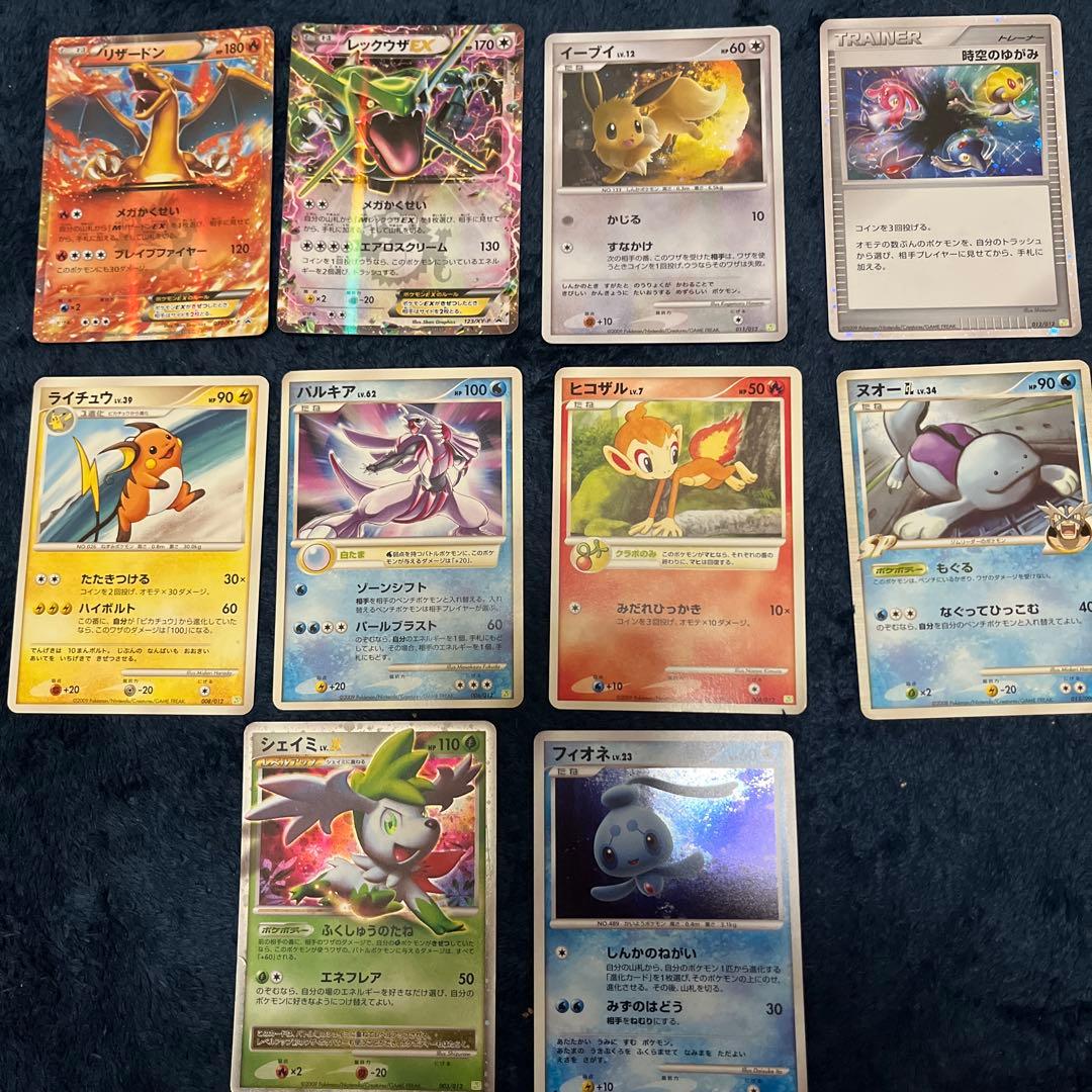 ポケカ　リザードンEX レックウザEX など　コロコロコミック　コレクション