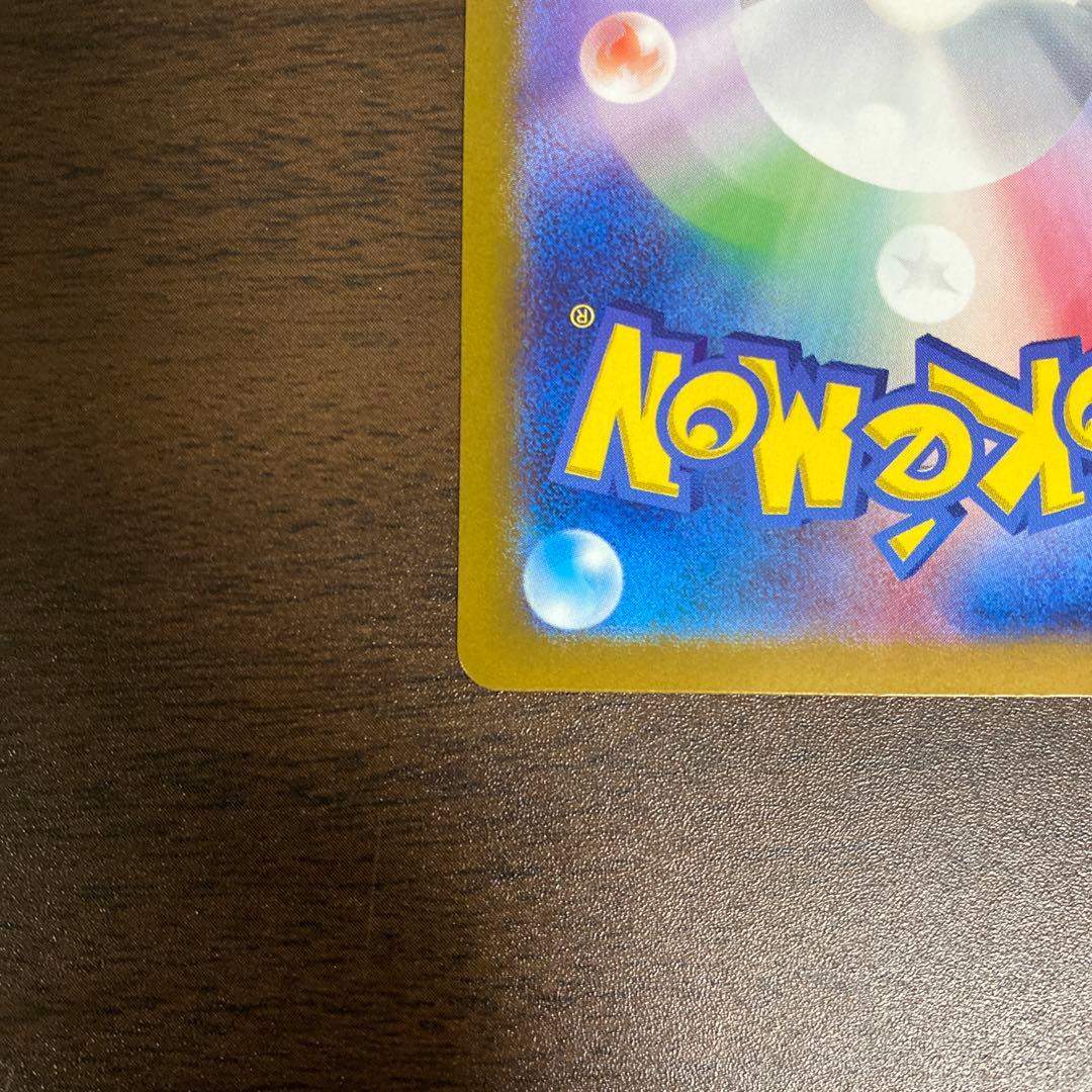 ニンフィアex SAR テラスタルフェス