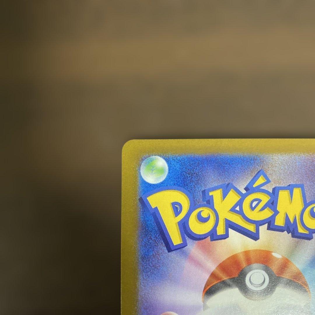 ニンフィアex SAR テラスタルフェス