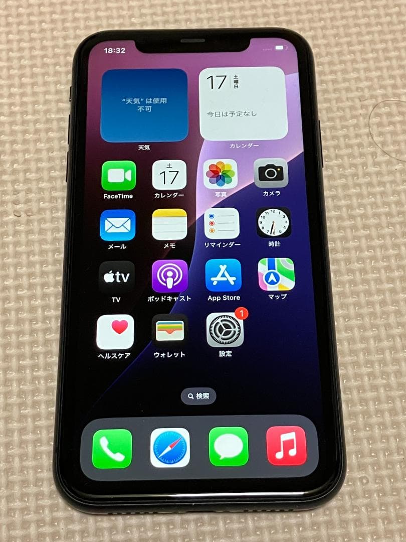 ☆iPhone11 64G ブラック SIMフリー 完済③ バッテリー77％☆
