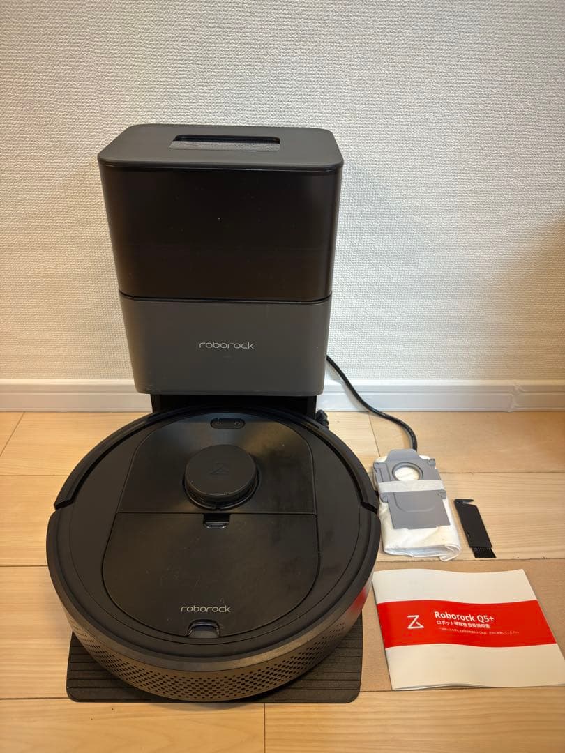 Roborock Q5+  ロボット掃除機