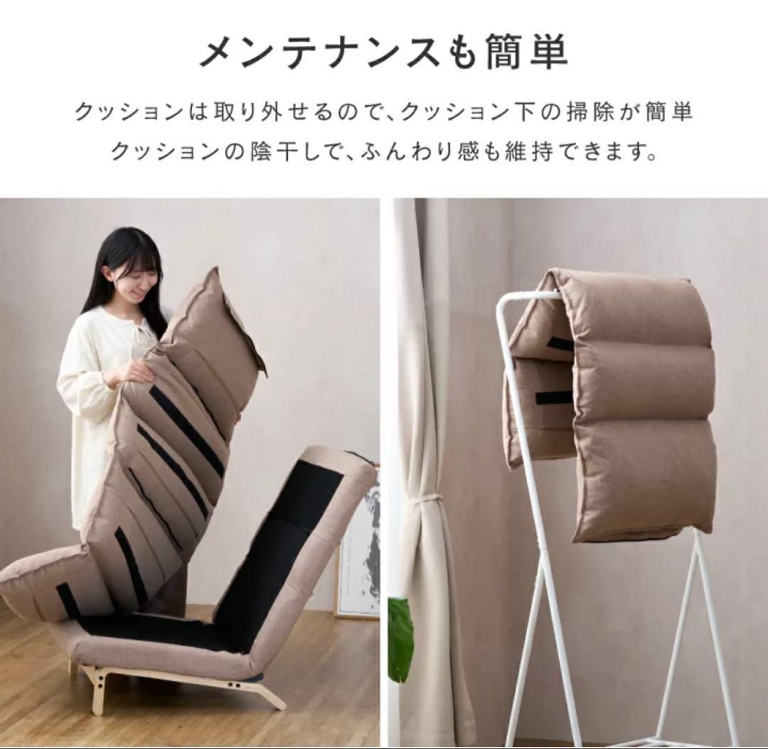 DOSHISHA ドウシシャ ふわふわローソファ