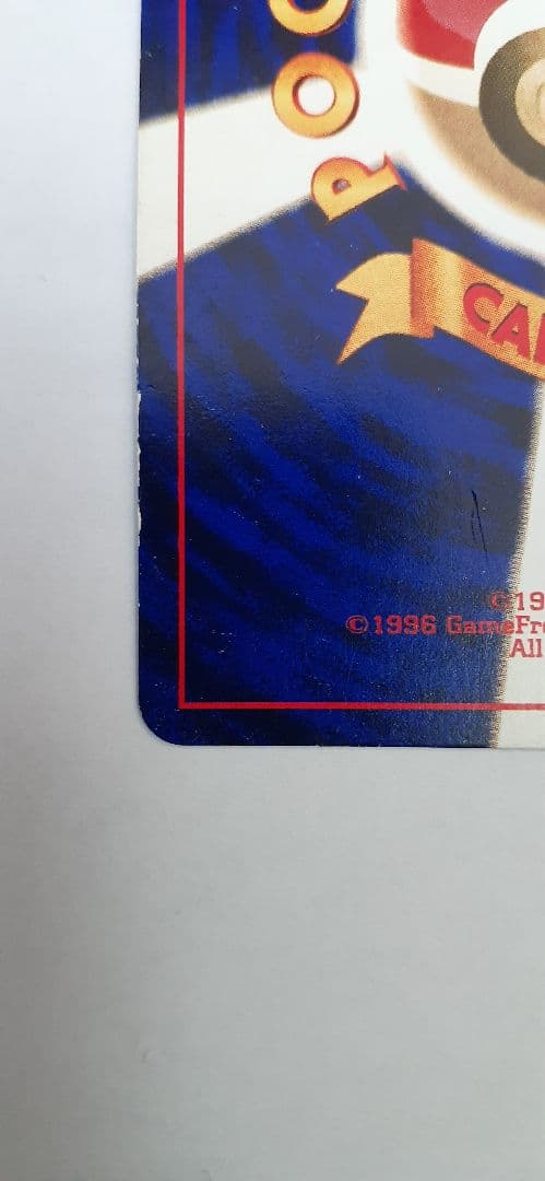 【折れあり】ひかるミュウ 旧裏 ★ ポケモンカード