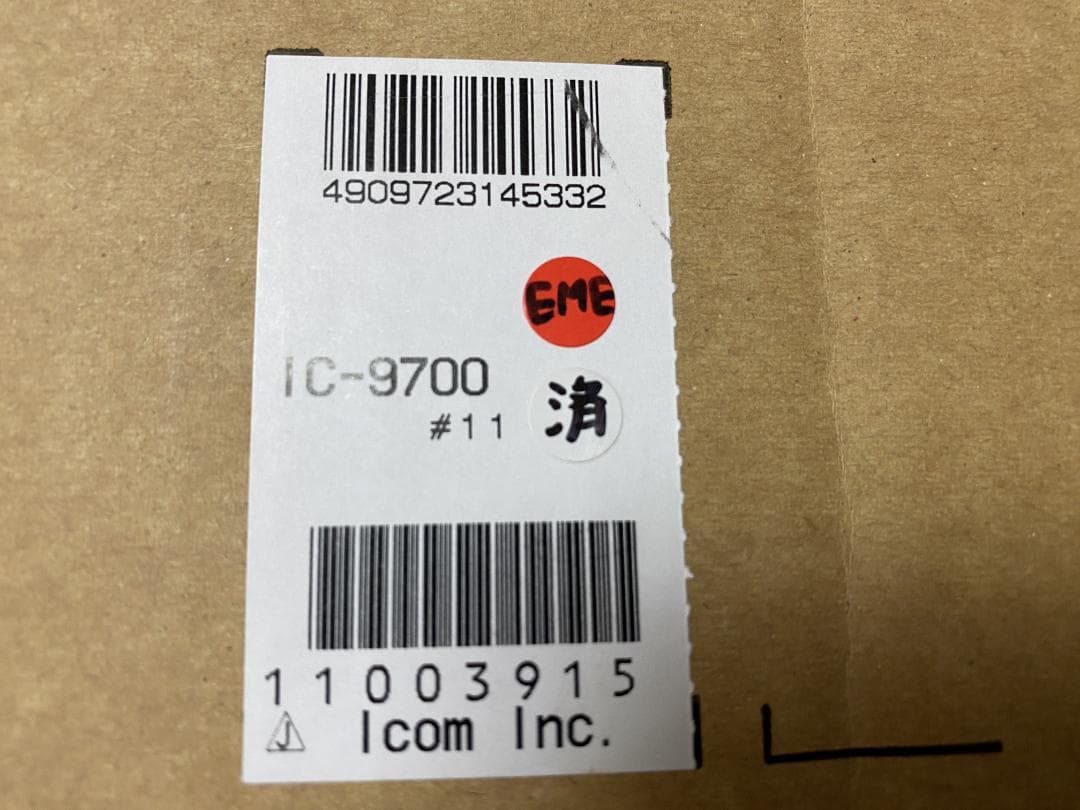 涙の出品：アイコム・IC-9700・EME仕様・美品