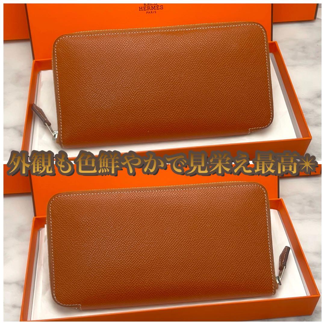 【大人気モデル✴️大赤字の最終限界価格‼️】アザップ シルクイン ゴールド 長財布