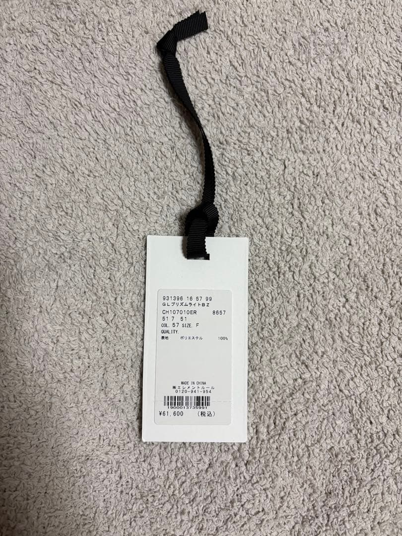 美品　カオス　プリズムライトブルゾン　ダークブラウン