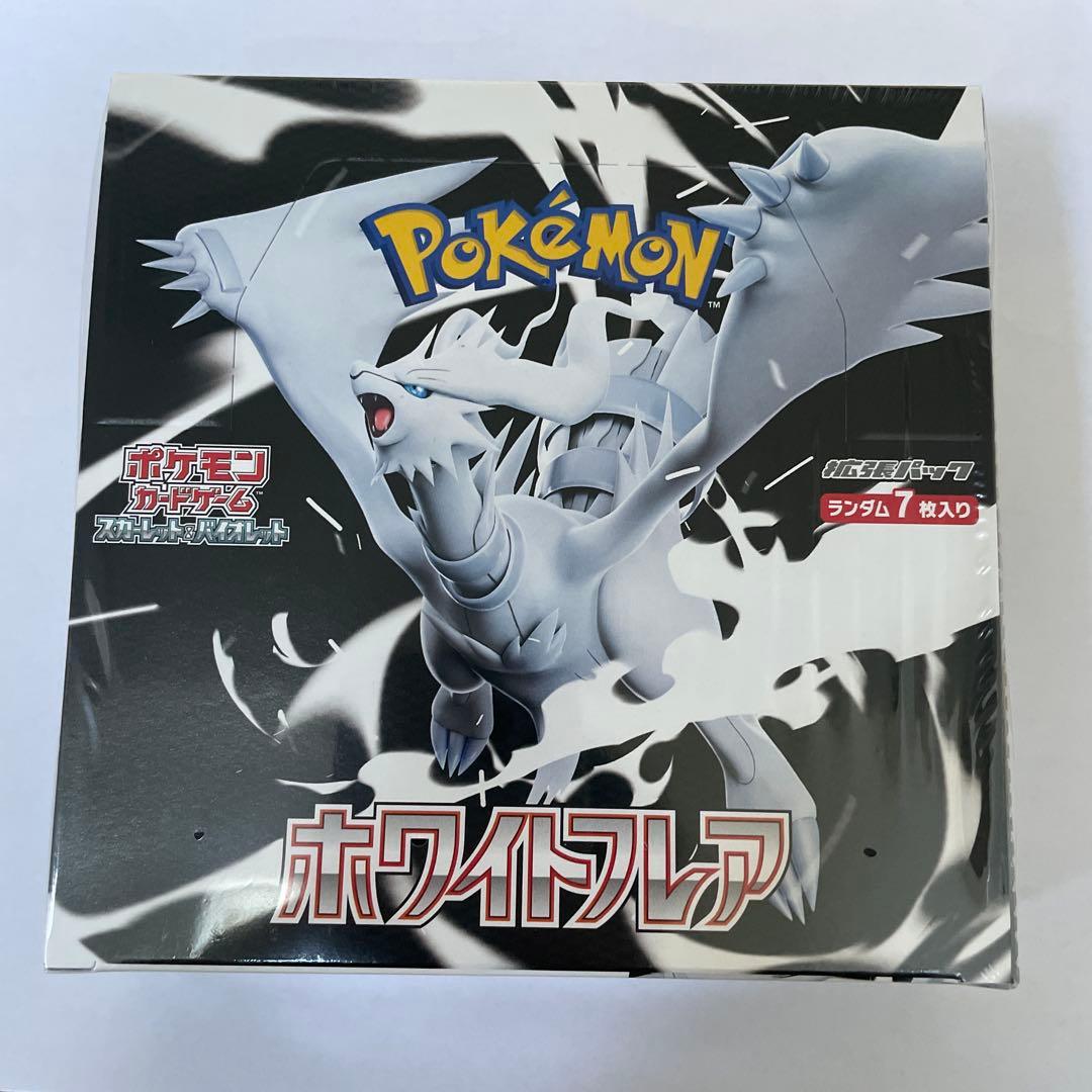 ポケモンカード ホワイトフレア BOX シュリンク付き