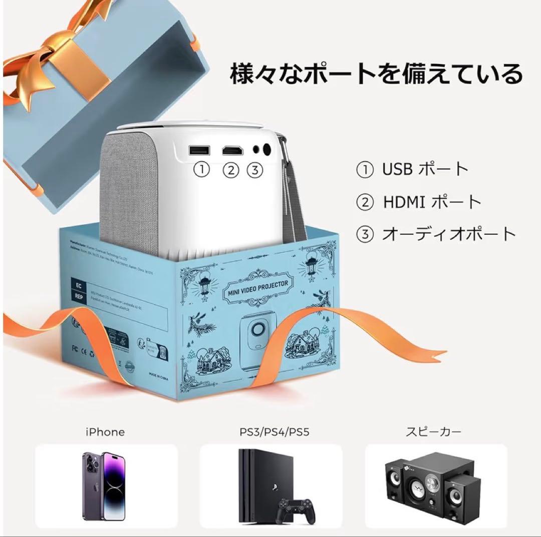 【美品】ONOAYO プロジェクター 家庭用 32000LM高輝度 1080P