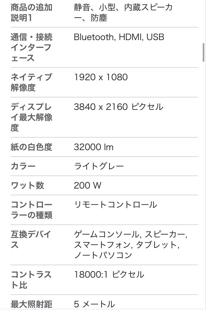 【美品】ONOAYO プロジェクター 家庭用 32000LM高輝度 1080P