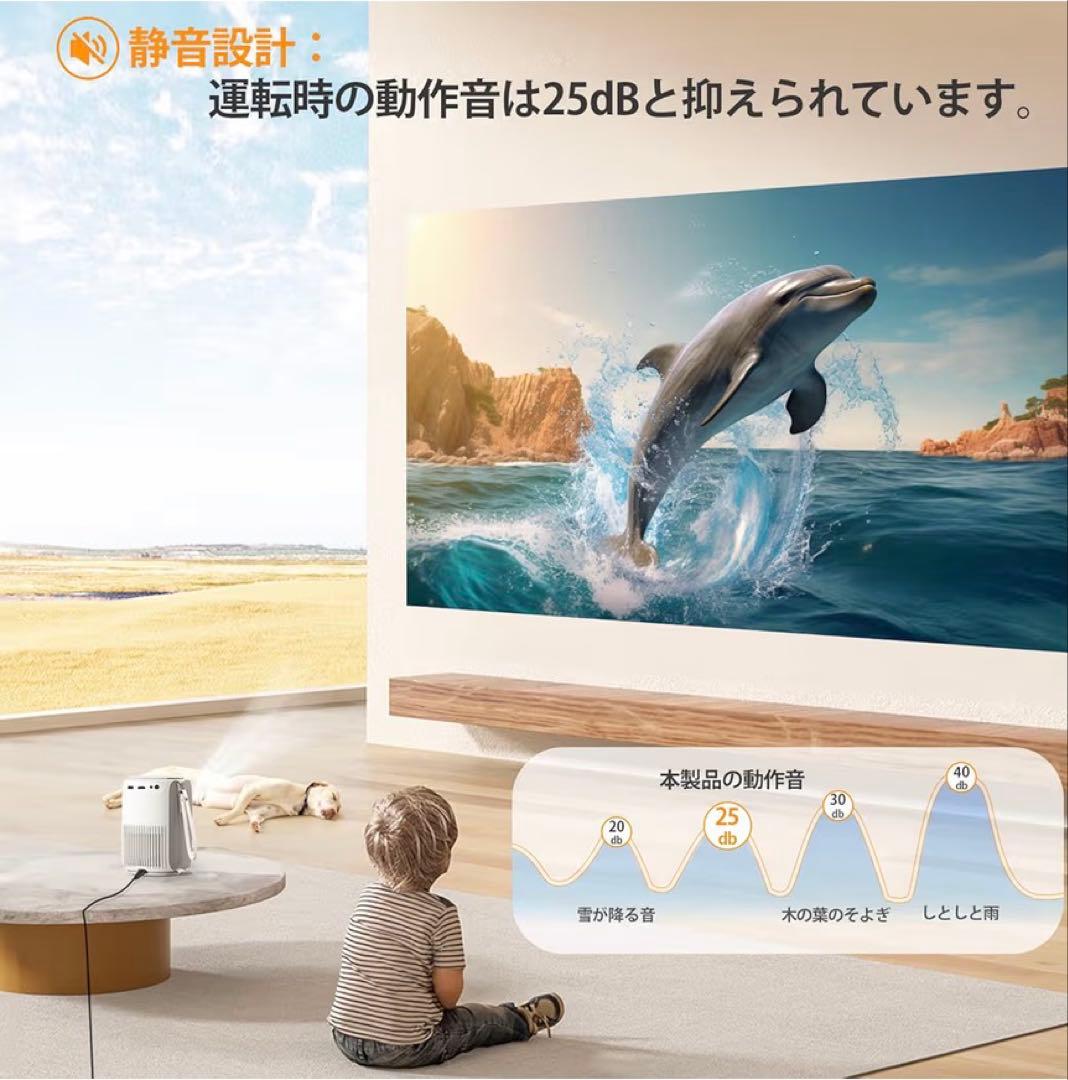 【美品】ONOAYO プロジェクター 家庭用 32000LM高輝度 1080P