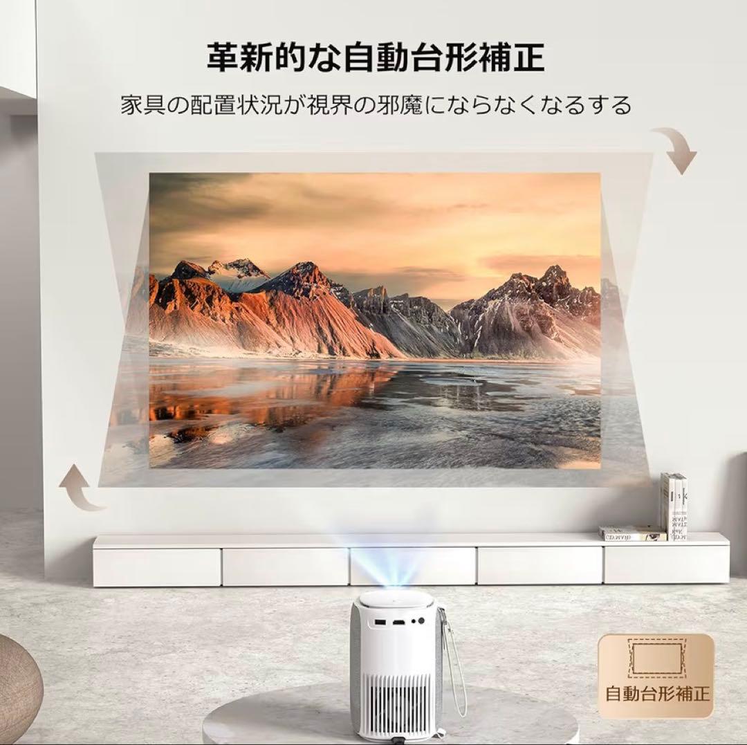 【美品】ONOAYO プロジェクター 家庭用 32000LM高輝度 1080P