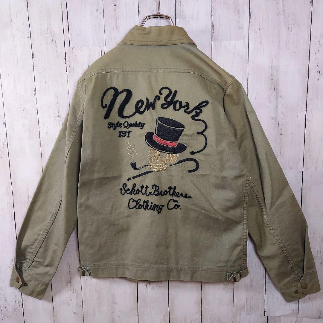 【Schott】記念モデル ショット 全刺繍 スカジャン ベトジャン S 緑