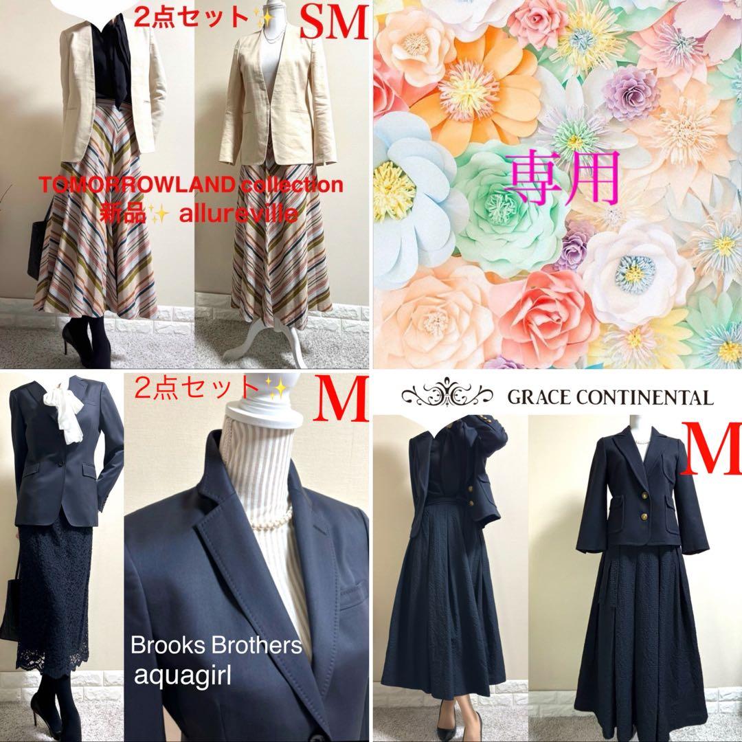 たまよ！おまとめ