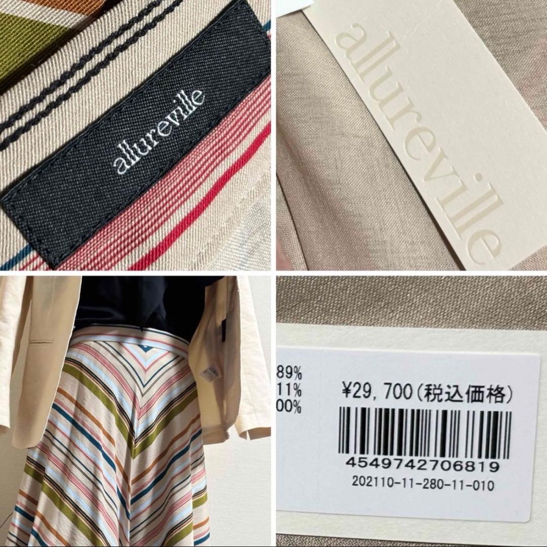 たまよ！おまとめ