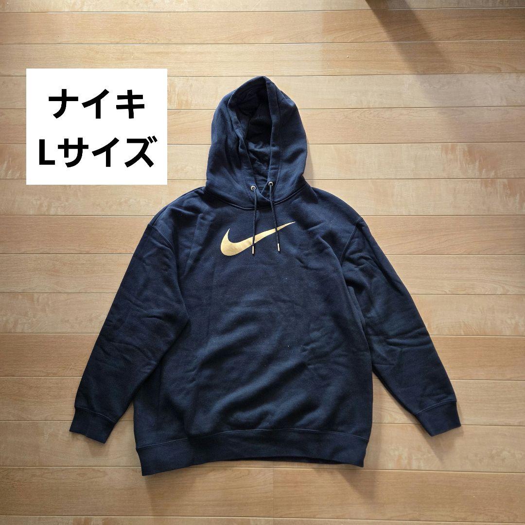 美品　Nike　ナイキ　パーカー　L 　スウェット　XL　セットアップ　パンツ