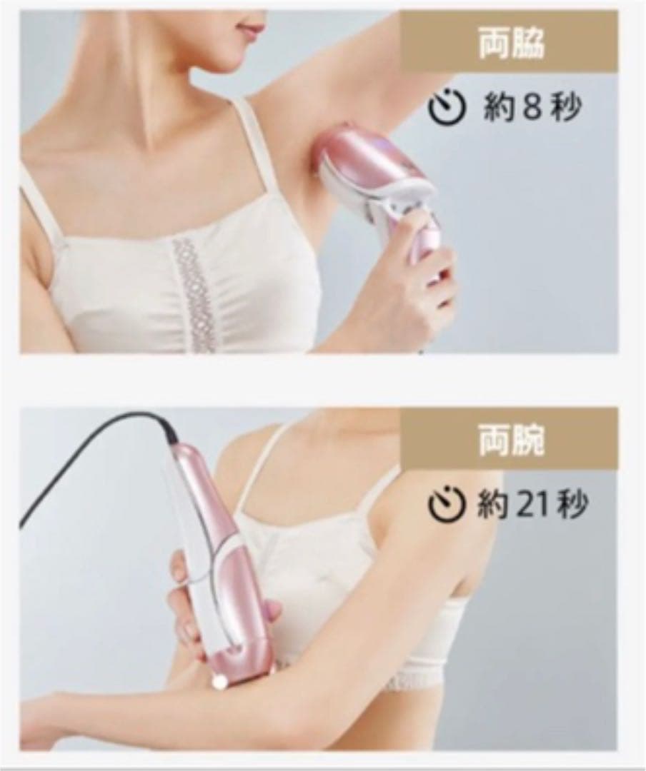 ヤーマン レイボーテRフラッシュPLUSプラス　光脱毛器　日本製　自宅で脱毛