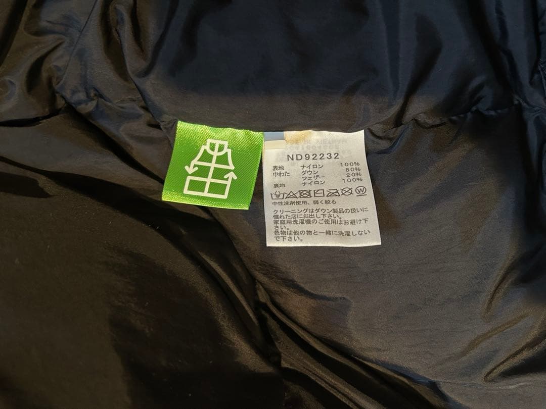 THE NORTH FACE ブラック ダウンベスト M ND92232