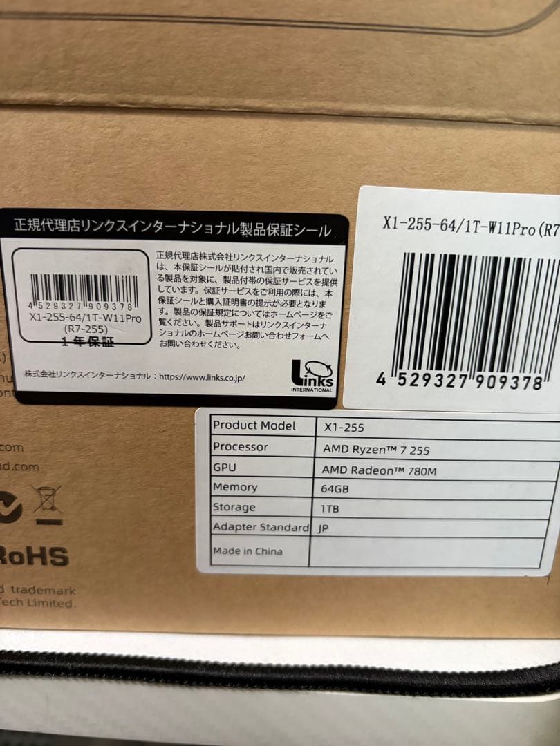 MINISFORUM AI X1 255 64GBメモリ SSD1TBモデル