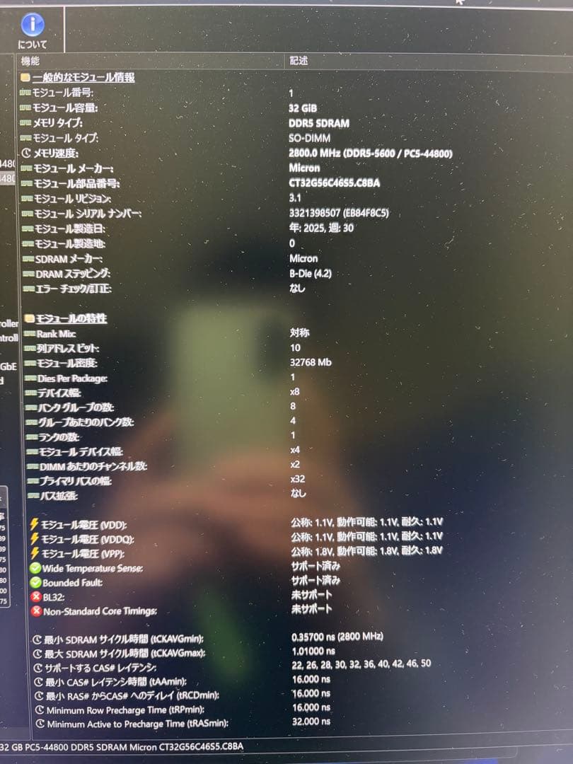MINISFORUM AI X1 255 64GBメモリ SSD1TBモデル