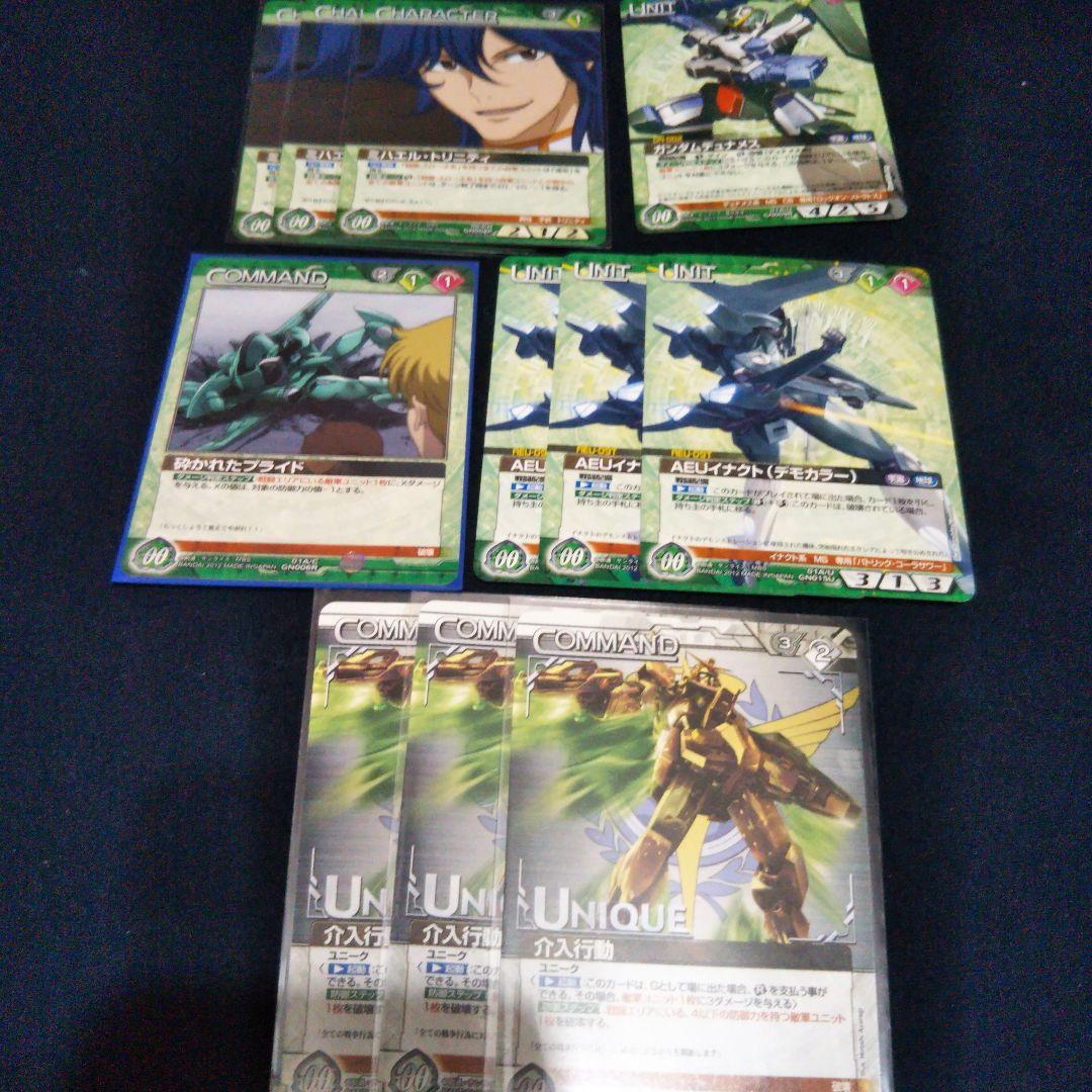 ガンダムウォー　ネグザ　ガンダムダブルオー系　まとめ売り