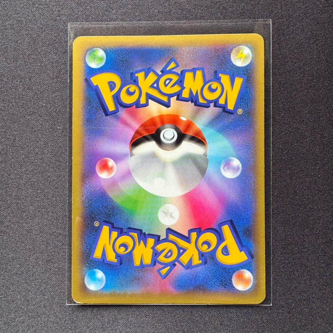 リザードンEX SR :1EDXY2 081/080拡張パック ワイルドブレイズ