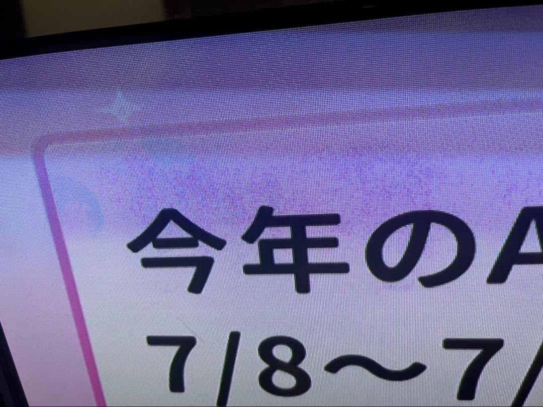 【中古】パナソニック 54V型 液晶テレビ ビエラ