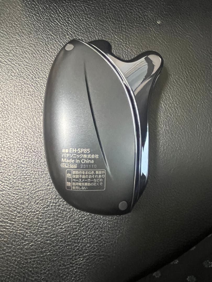 Panasonic バイタリフト かっさ EH-SP85