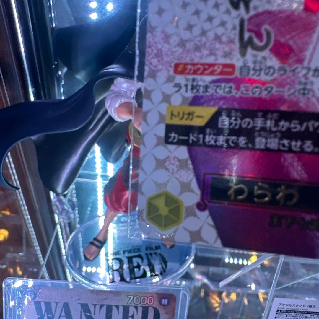 【未使用品】ボア・ハンコック　Rパラレル