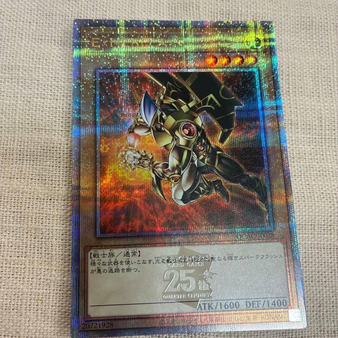 遊戯王カード 黒魔女ディアベルスターレ(絵違い)まとめ売り