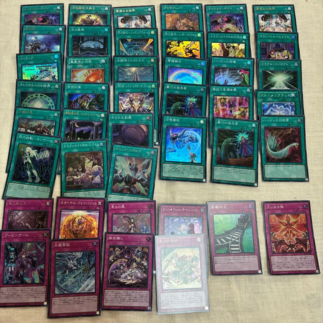 遊戯王カード 黒魔女ディアベルスターレ(絵違い)まとめ売り