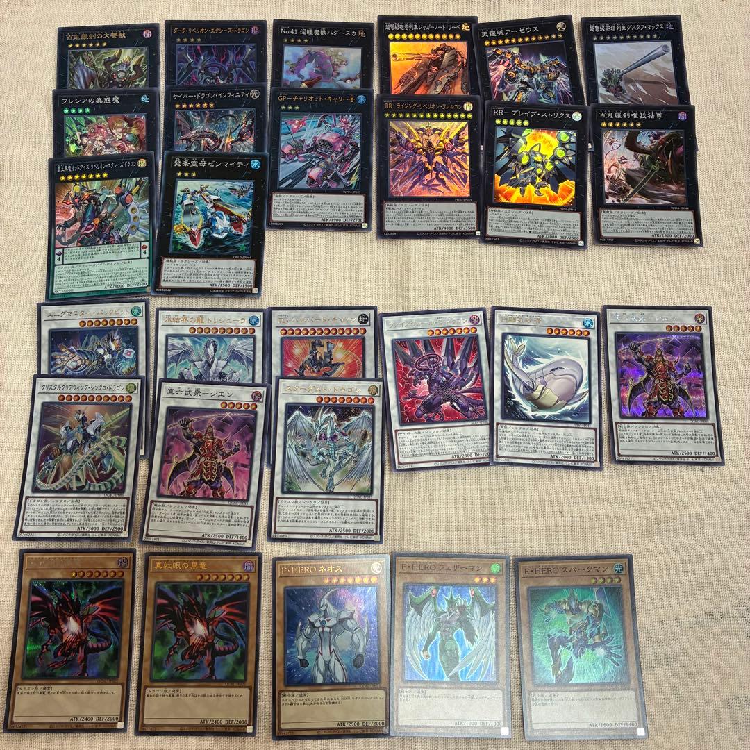 遊戯王カード 黒魔女ディアベルスターレ(絵違い)まとめ売り