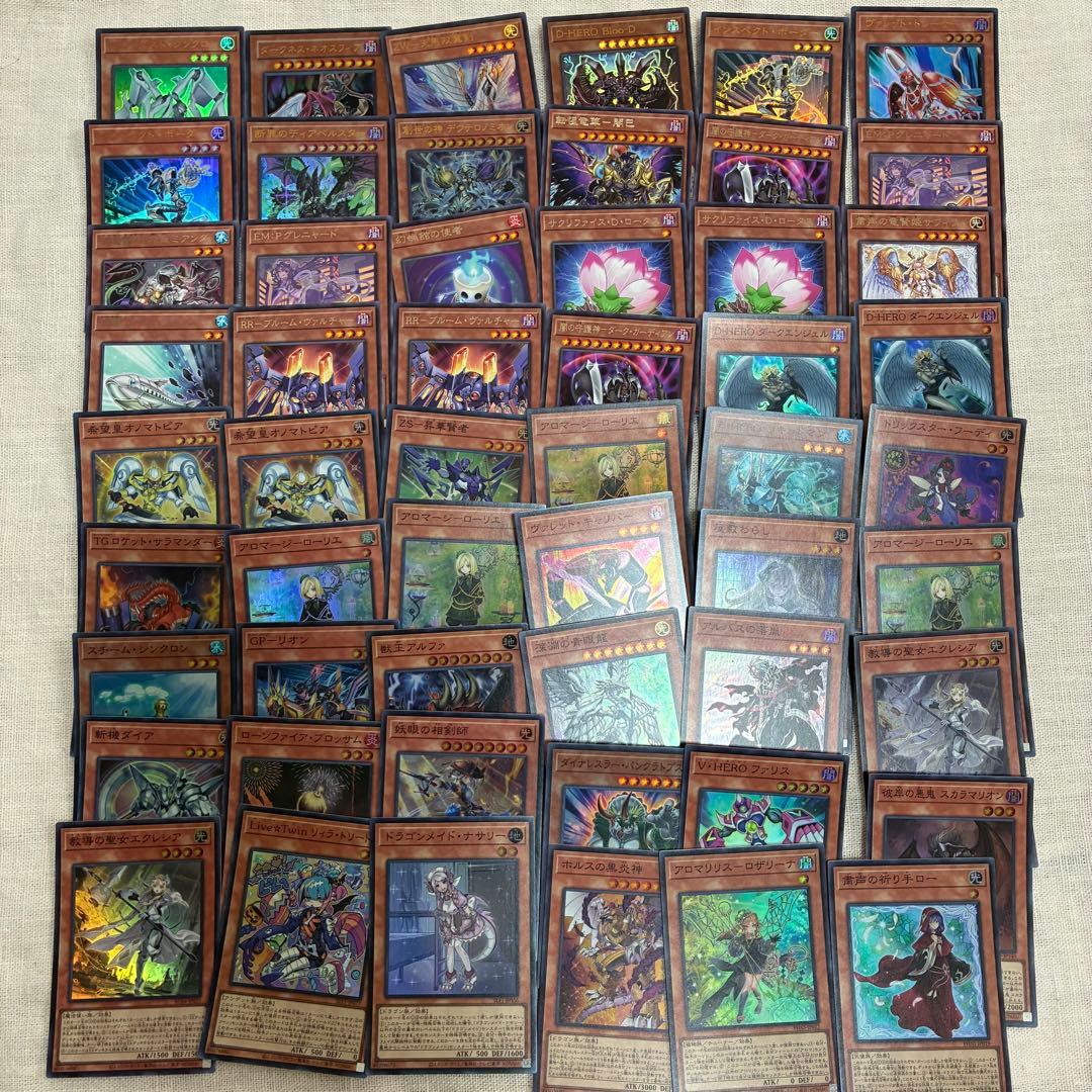 遊戯王カード 黒魔女ディアベルスターレ(絵違い)まとめ売り