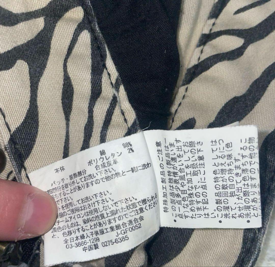 ゼブラ柄ギャルショートパンツウエスト 61