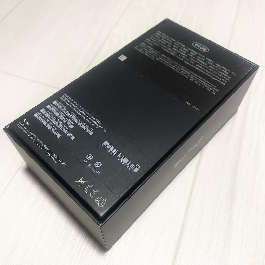 T*N様 iPhone11 pro 64GB SIMフリー